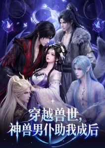 青蛇劫起