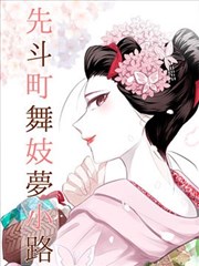 斗破苍穹