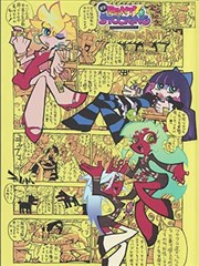 凡人修仙传
